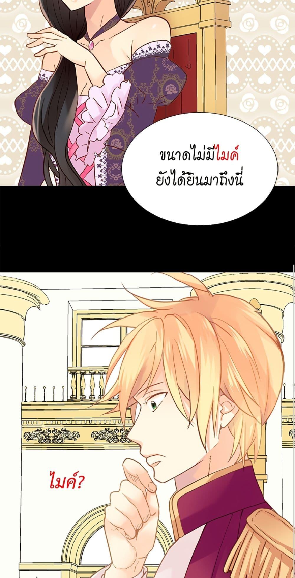Manga-lc-com อ่านมังงะ อ่านการ์ตูน ออนไลน์ ฟรี Isekai Empress ตอนที่ 1 2 3 4 5 6 7 8 9 10 11 12 13 14 ฟรี ไม่มีโฆษณา Manga-lc - อ่าน มังงะ อ่าน การ์ตูน ออนไลน์ อ่านมังงะ ฟรี