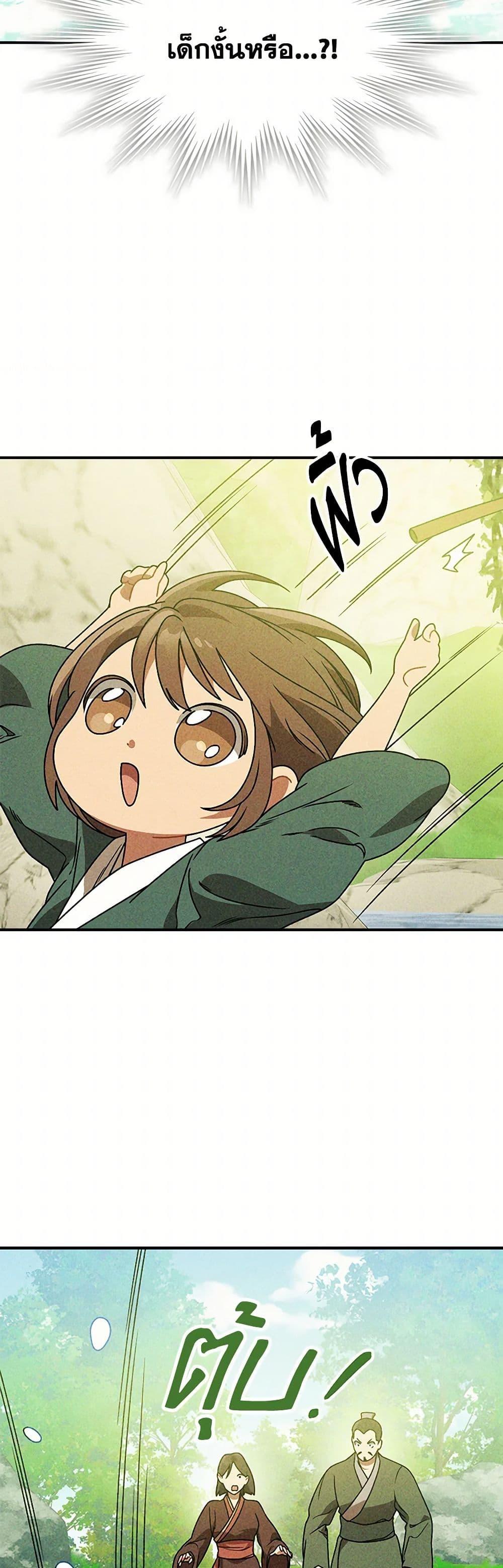 Manga-lc-com อ่านมังงะ อ่านการ์ตูน ออนไลน์ ฟรี Chronicles Of The Martial God’s Return ตอนที่ 1 2 3 4 5 6 7 8 9 10 11 12 13 14 ฟรี ไม่มีโฆษณา Manga-lc - อ่าน มังงะ อ่าน การ์ตูน ออนไลน์ อ่านมังงะ ฟรี