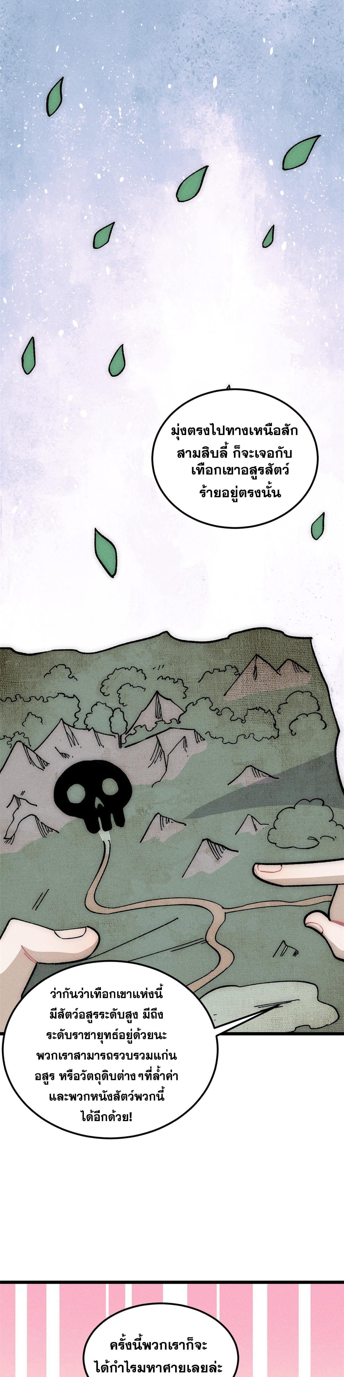 Manga-lc-com อ่านมังงะ อ่านการ์ตูน ออนไลน์ ฟรี All Hail the Sect Leader ตอนที่ 1 2 3 4 5 6 7 8 9 10 11 12 13 14 ฟรี ไม่มีโฆษณา Manga-lc - อ่าน มังงะ อ่าน การ์ตูน ออนไลน์ อ่านมังงะ ฟรี