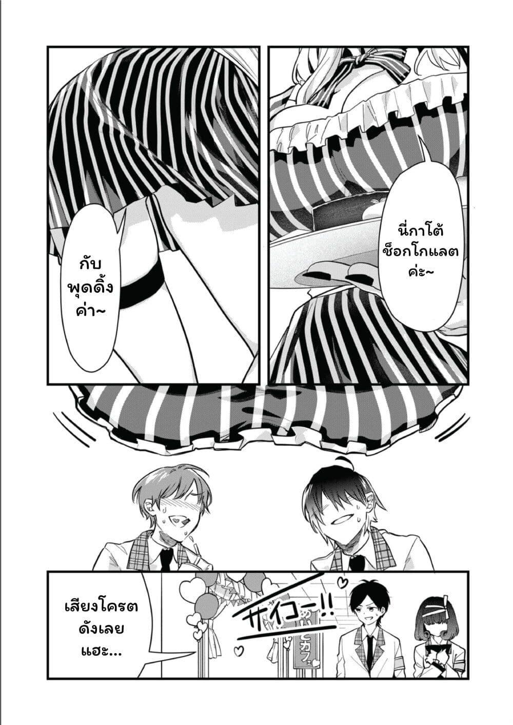 Manga-lc-com อ่านมังงะ อ่านการ์ตูน ออนไลน์ ฟรี Kono Naka ni Hitori, Ore no Yome ga Iru ตอนที่ 1 2 3 4 5 6 7 8 9 10 11 12 13 14 ฟรี ไม่มีโฆษณา Manga-lc - อ่าน มังงะ อ่าน การ์ตูน ออนไลน์ อ่านมังงะ ฟรี