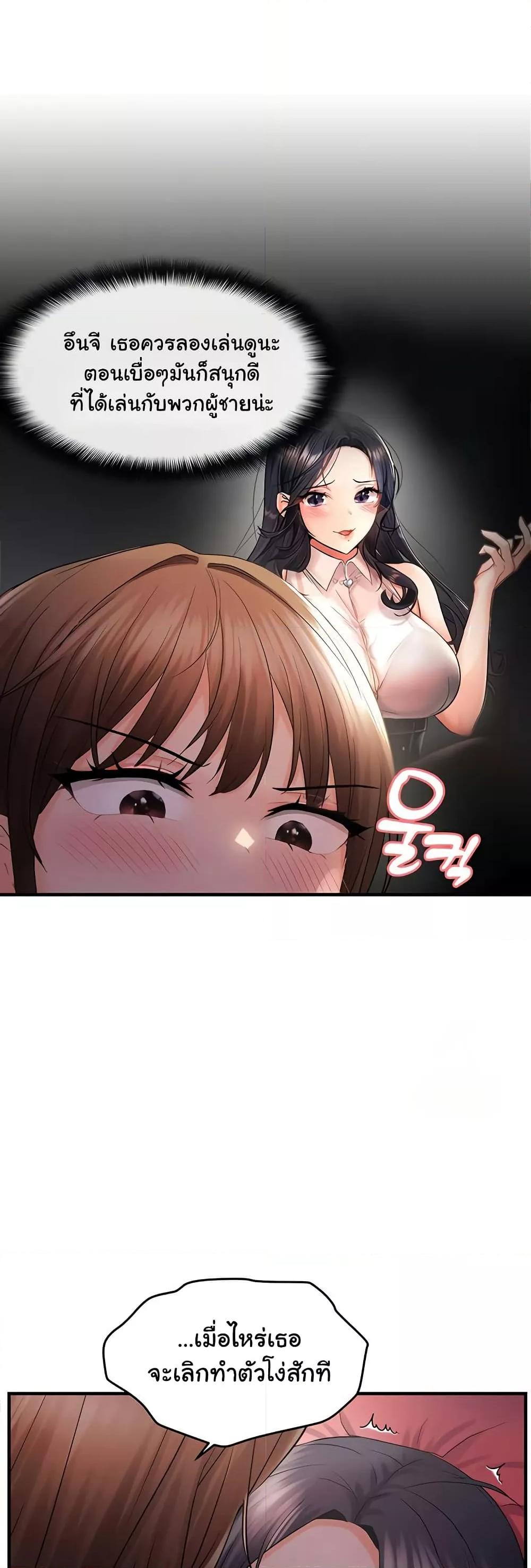 Doujin-Lc- อ่าน โดจิน มังฮวา เกาหลี ญี่ปุ่น จีน แปลไทย Disciplining the Top Delinquent Bitch Through a Random Chatting App ตอนที่ 1 2 3 4 5 6 7 8 9 10 11 12 13 14 ฟรี ไม่มีโฆษณา อ่าน โดจิน Manhwa เกาหลี ญี่ปุ่น จีน เรามีครบ คัดมาให้เน้นๆ โดจิน 18+ รับประกันความฟินโดย  Doujin Lc
