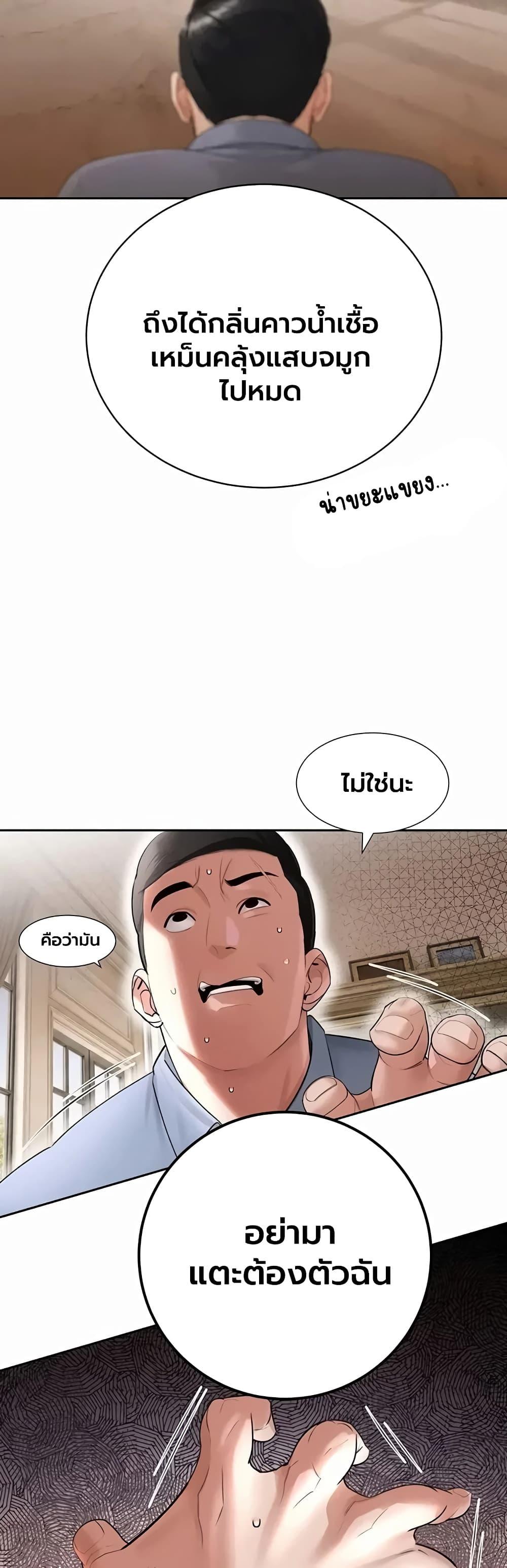 Doujin-Lc- อ่าน โดจิน มังฮวา เกาหลี ญี่ปุ่น จีน แปลไทย Father Is Eating ตอนที่ 1 2 3 4 5 6 7 8 9 10 11 12 13 14 ฟรี ไม่มีโฆษณา อ่าน โดจิน Manhwa เกาหลี ญี่ปุ่น จีน เรามีครบ คัดมาให้เน้นๆ โดจิน 18+ รับประกันความฟินโดย  Doujin Lc
