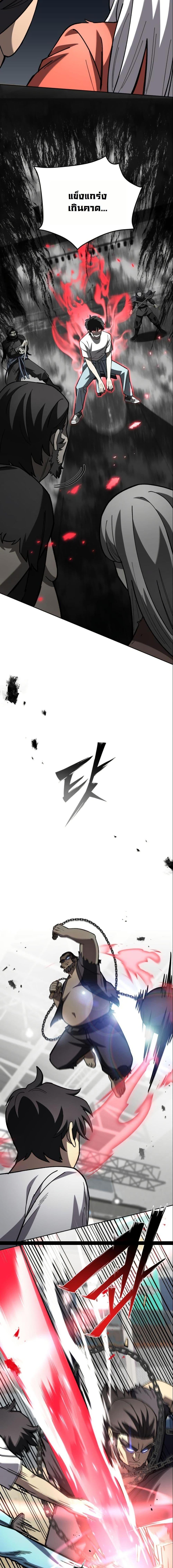 Manga-lc-com อ่านมังงะ อ่านการ์ตูน ออนไลน์ ฟรี Heavenly Demon Goes to High School ตอนที่ 1 2 3 4 5 6 7 8 9 10 11 12 13 14 ฟรี ไม่มีโฆษณา Manga-lc - อ่าน มังงะ อ่าน การ์ตูน ออนไลน์ อ่านมังงะ ฟรี