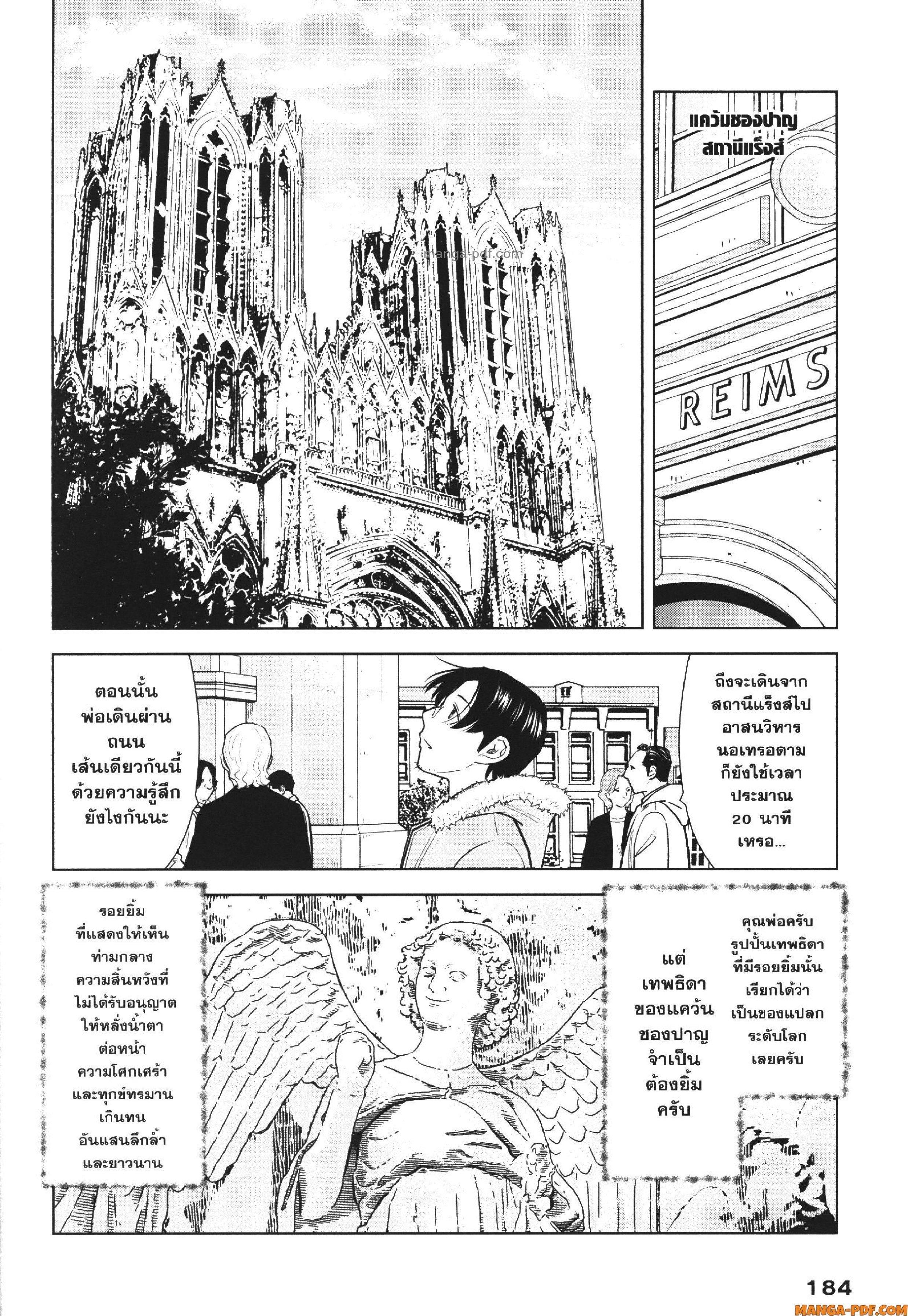 Manga-lc-com อ่านมังงะ อ่านการ์ตูน ออนไลน์ ฟรี CHAMPAGNE ตอนที่ 1 2 3 4 5 6 7 8 9 10 11 12 13 14 ฟรี ไม่มีโฆษณา Manga-lc - อ่าน มังงะ อ่าน การ์ตูน ออนไลน์ อ่านมังงะ ฟรี