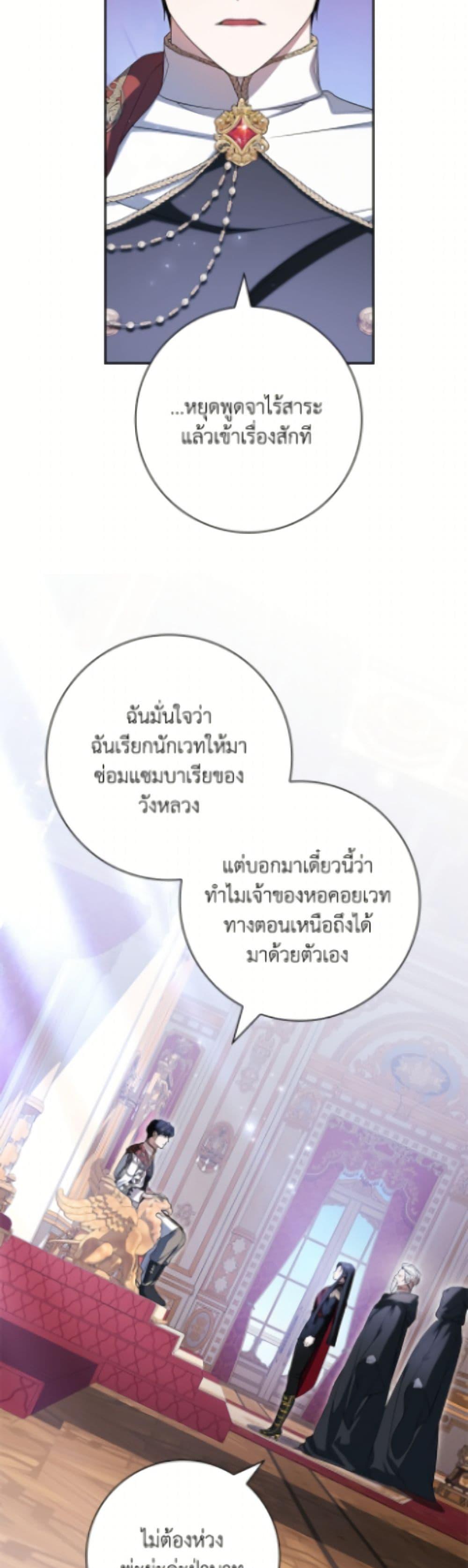 Manga-lc-com อ่านมังงะ อ่านการ์ตูน ออนไลน์ ฟรี I Adopted A Villainous Dad ตอนที่ 1 2 3 4 5 6 7 8 9 10 11 12 13 14 ฟรี ไม่มีโฆษณา Manga-lc - อ่าน มังงะ อ่าน การ์ตูน ออนไลน์ อ่านมังงะ ฟรี