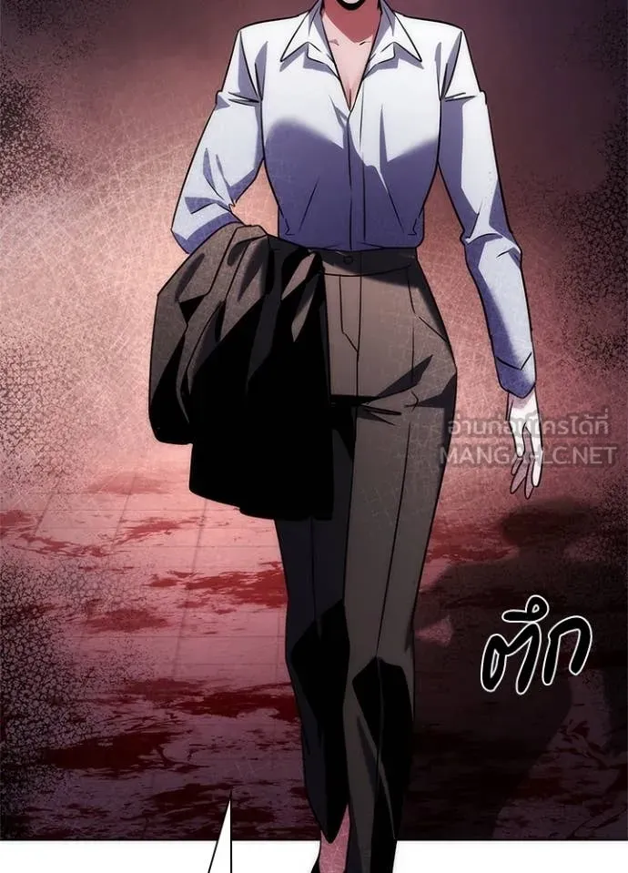 คืนแห่งโทแกบี ตอนที่ 76 รูปที่ 131