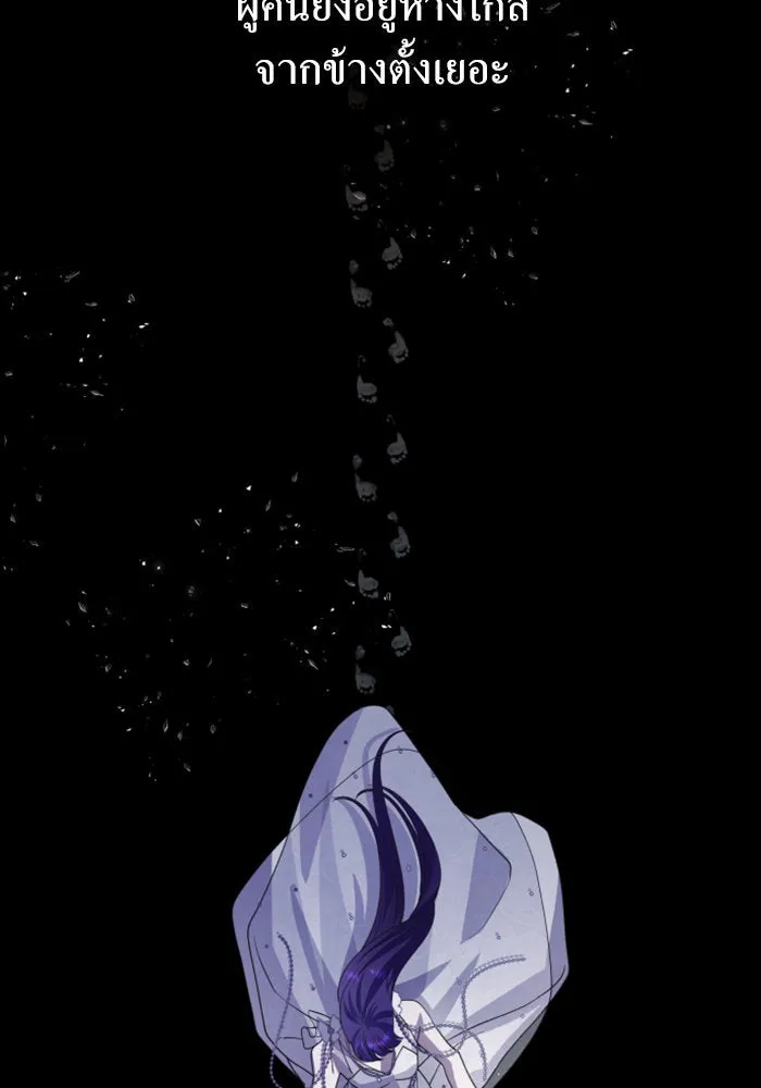 ชิงชีวิตพลิกลิขิตชะตา ตอนที่ 162. ล่าเหยี่ยวสีน้ำเงิน(1) รูปที่ 4