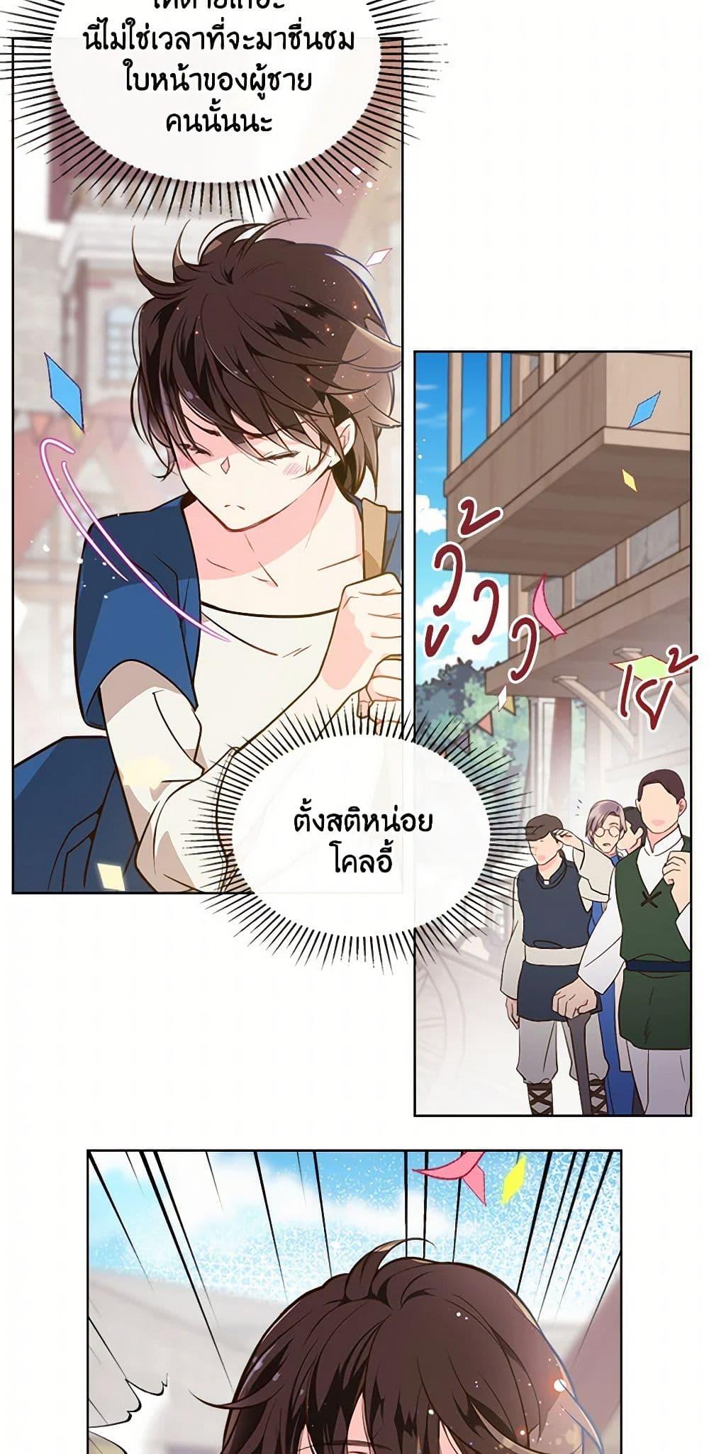 Manga-lc-com อ่านมังงะ อ่านการ์ตูน ออนไลน์ ฟรี Beatrice ตอนที่ 1 2 3 4 5 6 7 8 9 10 11 12 13 14 ฟรี ไม่มีโฆษณา Manga-lc - อ่าน มังงะ อ่าน การ์ตูน ออนไลน์ อ่านมังงะ ฟรี