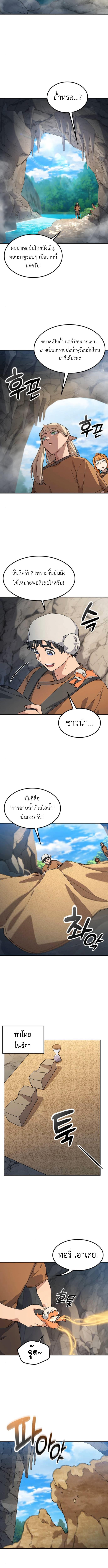 Manga-lc-com อ่านมังงะ อ่านการ์ตูน ออนไลน์ ฟรี Healing Life Through Camping In Another World ตอนที่ 1 2 3 4 5 6 7 8 9 10 11 12 13 14 ฟรี ไม่มีโฆษณา Manga-lc - อ่าน มังงะ อ่าน การ์ตูน ออนไลน์ อ่านมังงะ ฟรี