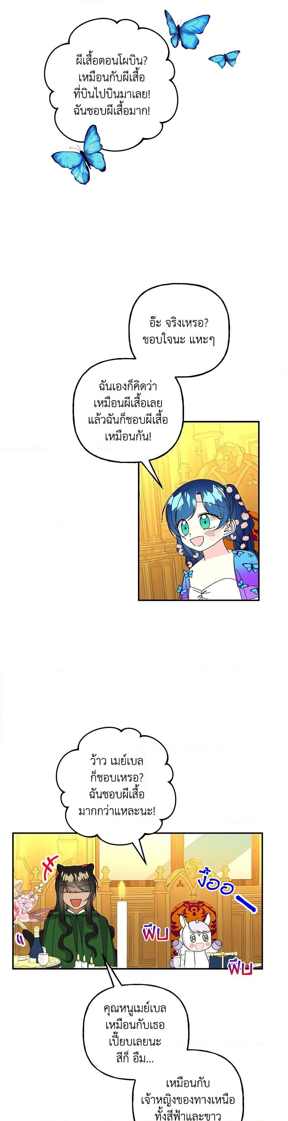 Manga-lc-com อ่านมังงะ อ่านการ์ตูน ออนไลน์ ฟรี Daughter of the Archmage ตอนที่ 1 2 3 4 5 6 7 8 9 10 11 12 13 14 ฟรี ไม่มีโฆษณา Manga-lc - อ่าน มังงะ อ่าน การ์ตูน ออนไลน์ อ่านมังงะ ฟรี