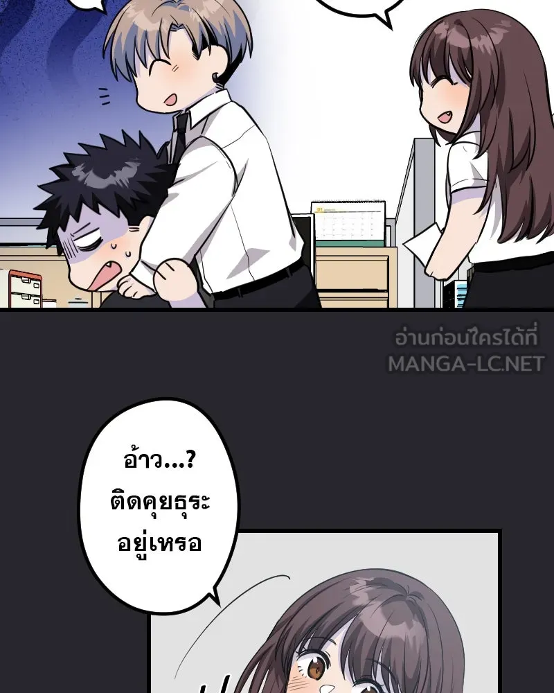 Promise of Death ตอนที่ ep5  อย่าได้ลืม รูปที่ 84