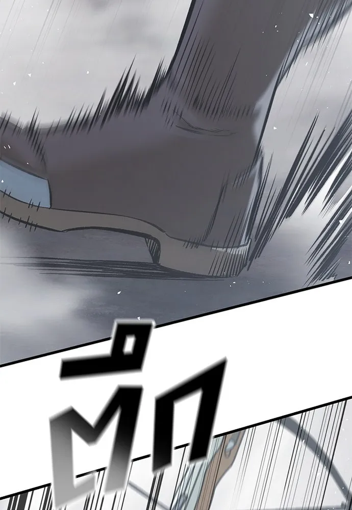 อัศวินวันเดียว ตอนที่ 18 รูปที่ 55