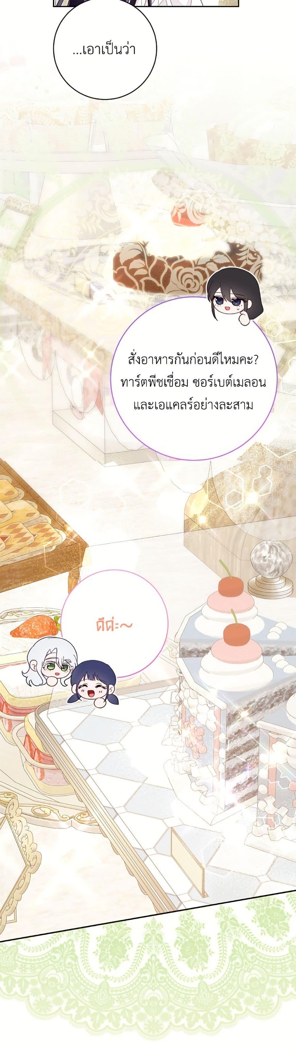 Manga-lc-com อ่านมังงะ อ่านการ์ตูน ออนไลน์ ฟรี The Bad Ending Of The Otome Game ตอนที่ 1 2 3 4 5 6 7 8 9 10 11 12 13 14 ฟรี ไม่มีโฆษณา Manga-lc - อ่าน มังงะ อ่าน การ์ตูน ออนไลน์ อ่านมังงะ ฟรี