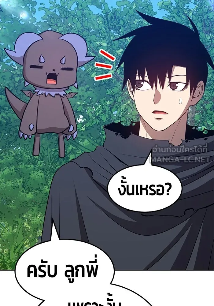 +99 ท่อนไม้พร้อมบวก ตอนที่ 23 รูปที่ 225