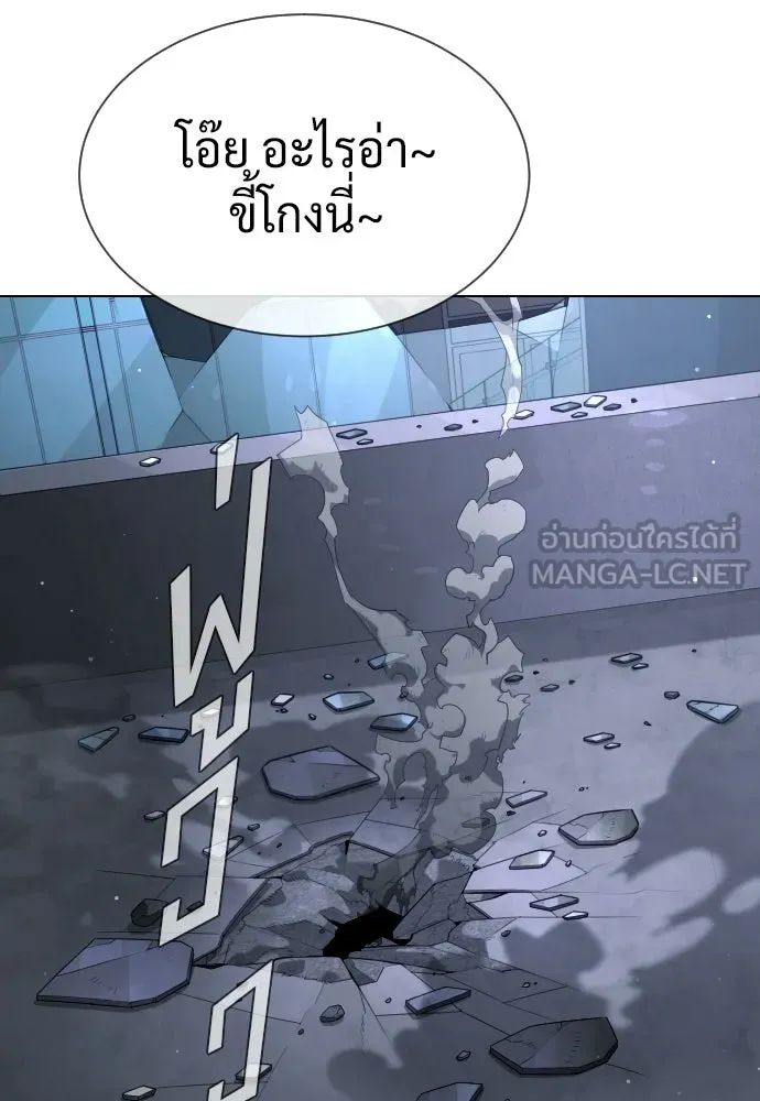นักฆ่าย้อนวัย ตอนที่ 111 รูปที่ 231