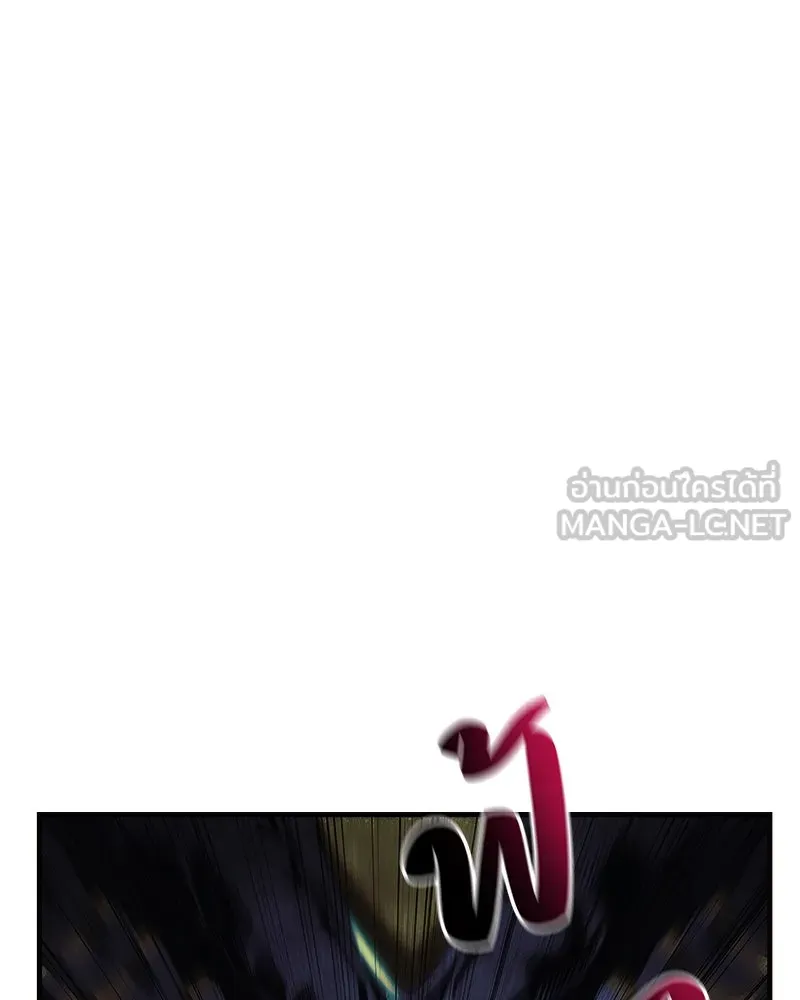 สัปดาห์นี้งดอัปตอนใหม่ ตอนที่ 55 รูปที่ 45