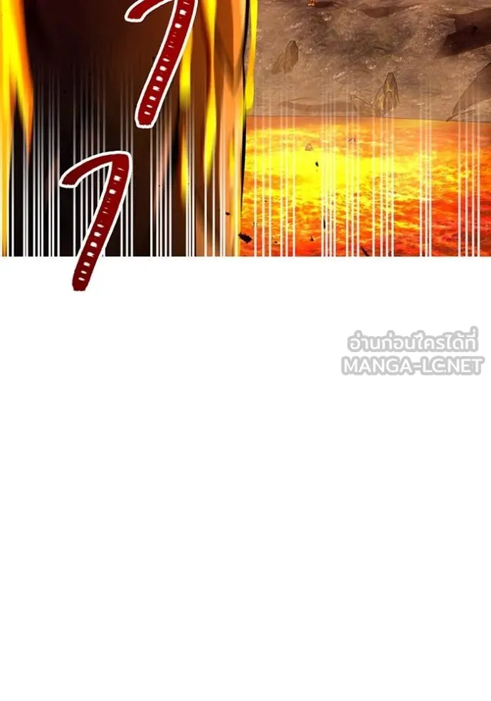เพลเยอร์เลือดเทวะ ตอนที่ 78 รูปที่ 92