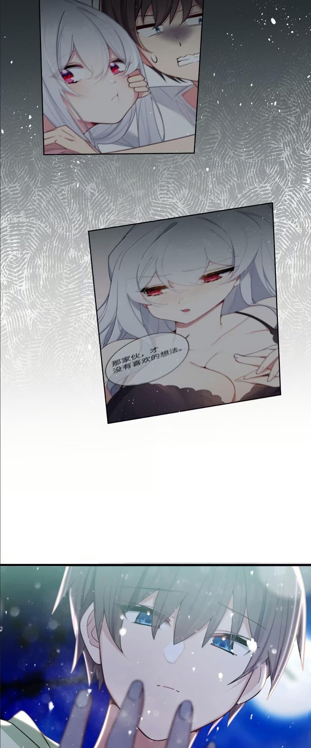 Manga-lc-com อ่านมังงะ อ่านการ์ตูน ออนไลน์ ฟรี Fake Girlfriend My Fault ตอนที่ 1 2 3 4 5 6 7 8 9 10 11 12 13 14 ฟรี ไม่มีโฆษณา Manga-lc - อ่าน มังงะ อ่าน การ์ตูน ออนไลน์ อ่านมังงะ ฟรี