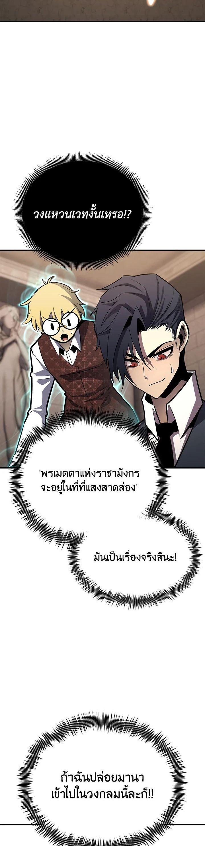 Manga-lc-com อ่านมังงะ อ่านการ์ตูน ออนไลน์ ฟรี Standard of Reincarnation ตอนที่ 1 2 3 4 5 6 7 8 9 10 11 12 13 14 ฟรี ไม่มีโฆษณา Manga-lc - อ่าน มังงะ อ่าน การ์ตูน ออนไลน์ อ่านมังงะ ฟรี