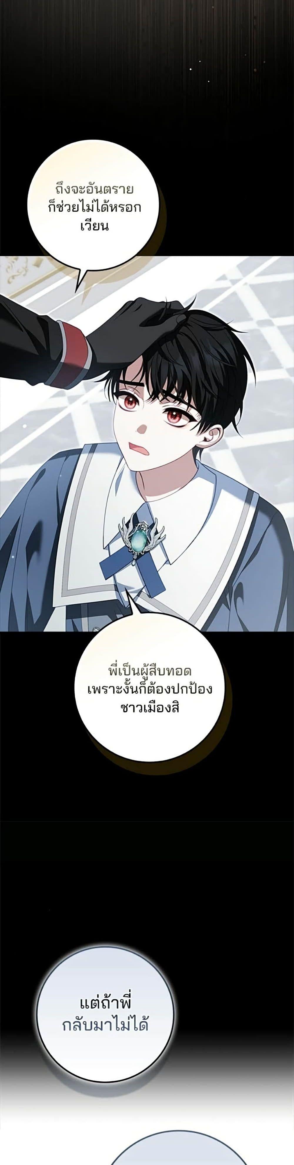 Manga-lc-com อ่านมังงะ อ่านการ์ตูน ออนไลน์ ฟรี Giselle the Unbreakable ตอนที่ 1 2 3 4 5 6 7 8 9 10 11 12 13 14 ฟรี ไม่มีโฆษณา Manga-lc - อ่าน มังงะ อ่าน การ์ตูน ออนไลน์ อ่านมังงะ ฟรี