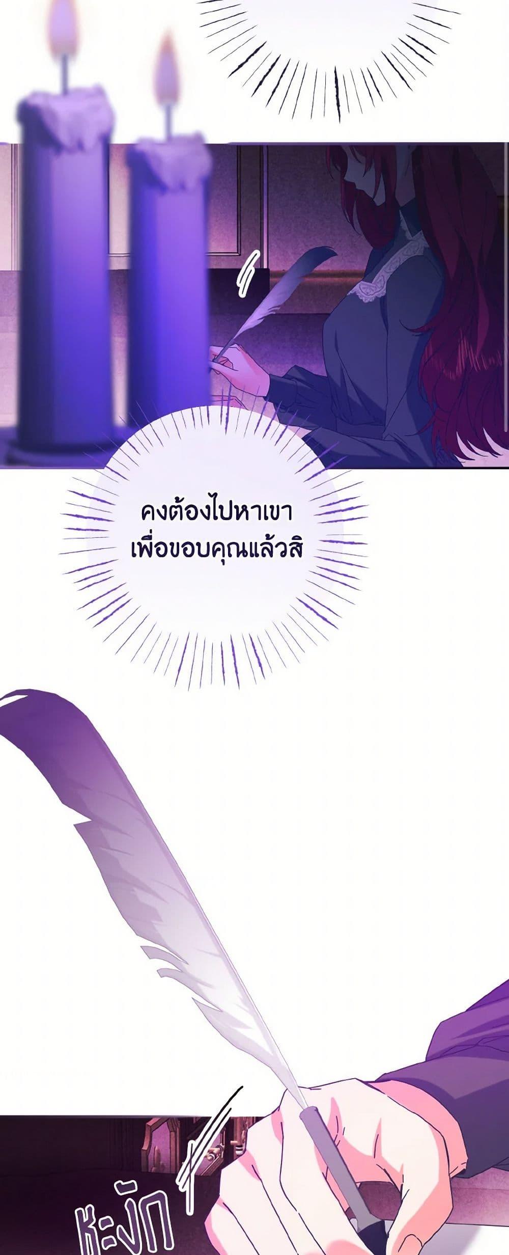 Manga-lc-com อ่านมังงะ อ่านการ์ตูน ออนไลน์ ฟรี I Tamed the Duke ตอนที่ 1 2 3 4 5 6 7 8 9 10 11 12 13 14 ฟรี ไม่มีโฆษณา Manga-lc - อ่าน มังงะ อ่าน การ์ตูน ออนไลน์ อ่านมังงะ ฟรี