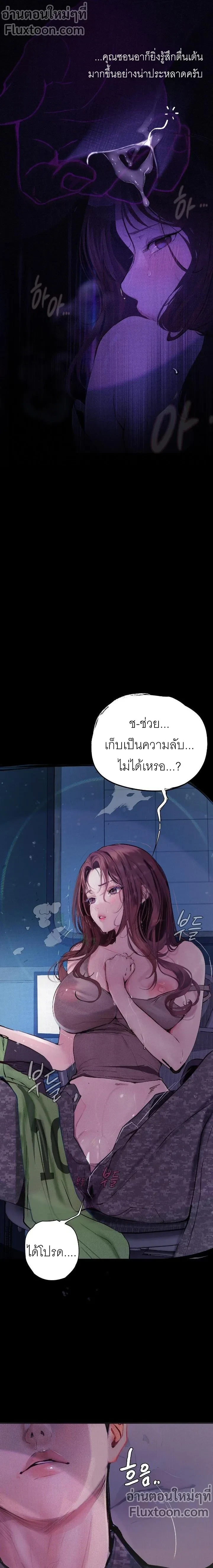 Doujin-Lc- อ่าน โดจิน มังฮวา เกาหลี ญี่ปุ่น จีน แปลไทย Observation Diary ตอนที่ 1 2 3 4 5 6 7 8 9 10 11 12 13 14 ฟรี ไม่มีโฆษณา อ่าน โดจิน Manhwa เกาหลี ญี่ปุ่น จีน เรามีครบ คัดมาให้เน้นๆ โดจิน 18+ รับประกันความฟินโดย  Doujin Lc