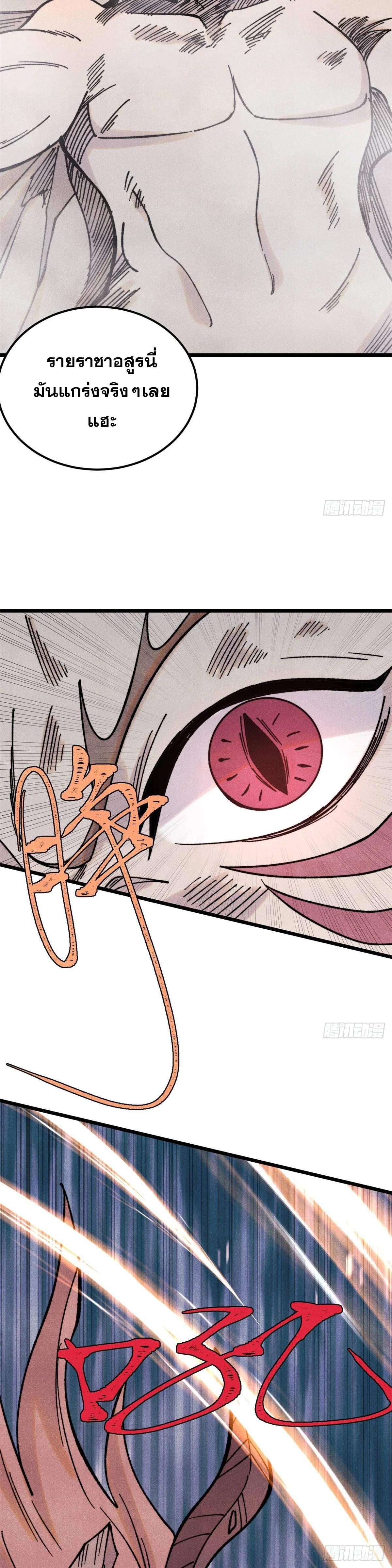 Manga-lc-com อ่านมังงะ อ่านการ์ตูน ออนไลน์ ฟรี All Hail the Sect Leader ตอนที่ 1 2 3 4 5 6 7 8 9 10 11 12 13 14 ฟรี ไม่มีโฆษณา Manga-lc - อ่าน มังงะ อ่าน การ์ตูน ออนไลน์ อ่านมังงะ ฟรี