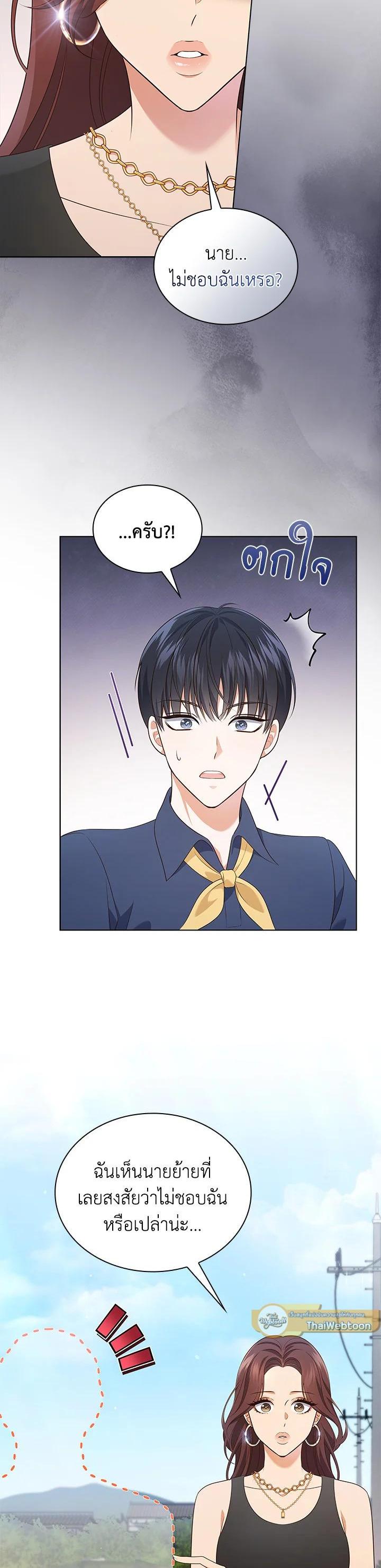 Manga-lc-com อ่านมังงะ อ่านการ์ตูน ออนไลน์ ฟรี In This Life, the Greatest Star in the Universe ตอนที่ 1 2 3 4 5 6 7 8 9 10 11 12 13 14 ฟรี ไม่มีโฆษณา Manga-lc - อ่าน มังงะ อ่าน การ์ตูน ออนไลน์ อ่านมังงะ ฟรี