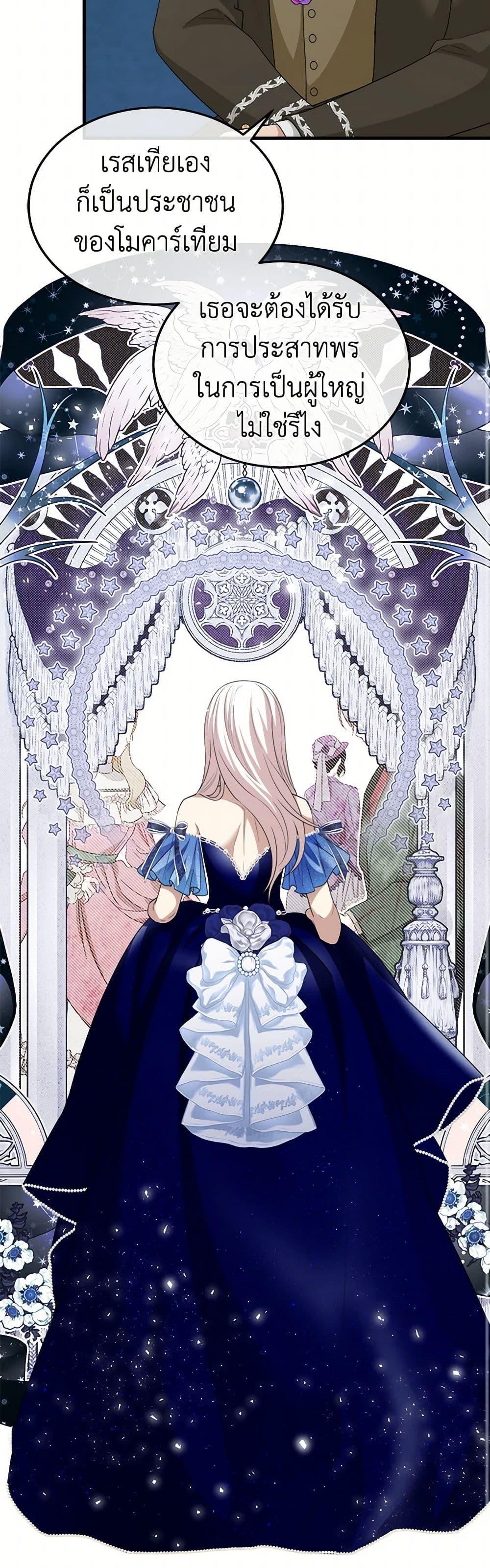 Manga-lc-com อ่านมังงะ อ่านการ์ตูน ออนไลน์ ฟรี Four Dangerous Brothers to My Rescue ตอนที่ 1 2 3 4 5 6 7 8 9 10 11 12 13 14 ฟรี ไม่มีโฆษณา Manga-lc - อ่าน มังงะ อ่าน การ์ตูน ออนไลน์ อ่านมังงะ ฟรี