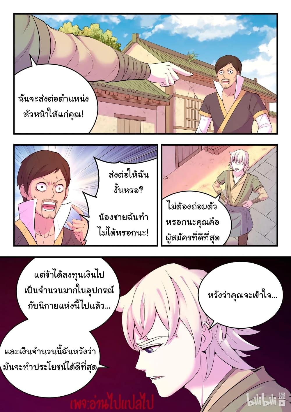 Manga-lc-com อ่านมังงะ อ่านการ์ตูน ออนไลน์ ฟรี King of Spirit Beast ตอนที่ 1 2 3 4 5 6 7 8 9 10 11 12 13 14 ฟรี ไม่มีโฆษณา Manga-lc - อ่าน มังงะ อ่าน การ์ตูน ออนไลน์ อ่านมังงะ ฟรี