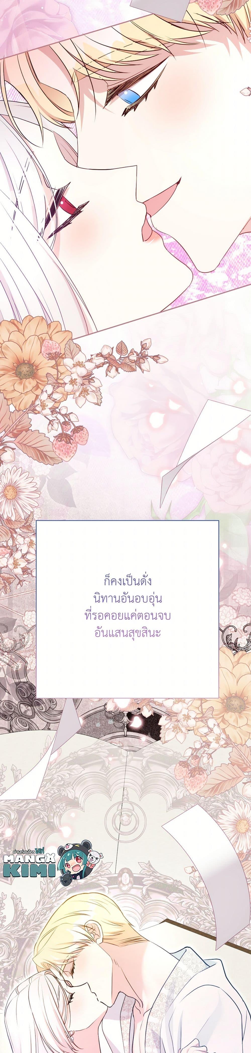 Manga-lc-com อ่านมังงะ อ่านการ์ตูน ออนไลน์ ฟรี I Can’t Keep Up With My Stallion Duke ตอนที่ 1 2 3 4 5 6 7 8 9 10 11 12 13 14 ฟรี ไม่มีโฆษณา Manga-lc - อ่าน มังงะ อ่าน การ์ตูน ออนไลน์ อ่านมังงะ ฟรี