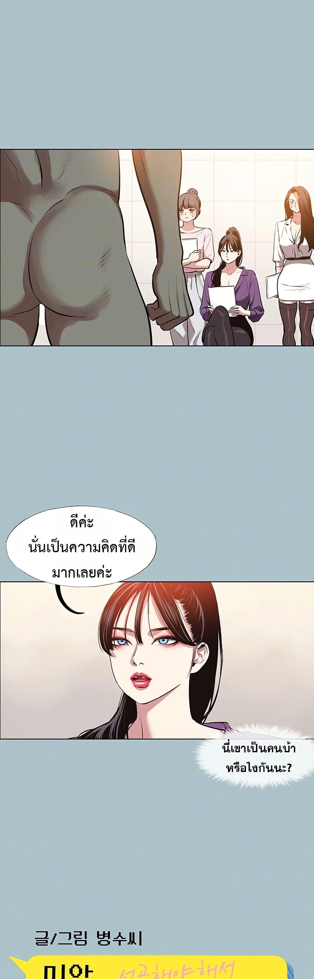 Doujin-Lc- อ่าน โดจิน มังฮวา เกาหลี ญี่ปุ่น จีน แปลไทย Sorry I Have No Thoughts ตอนที่ 1 2 3 4 5 6 7 8 9 10 11 12 13 14 ฟรี ไม่มีโฆษณา อ่าน โดจิน Manhwa เกาหลี ญี่ปุ่น จีน เรามีครบ คัดมาให้เน้นๆ โดจิน 18+ รับประกันความฟินโดย  Doujin Lc