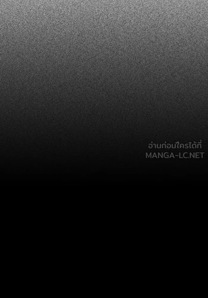 รักนี้ไม่มีรีไซเคิล ตอนที่ 58 รูปที่ 132