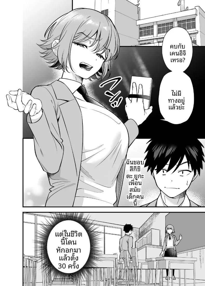 Doujin-Lc- อ่าน โดจิน มังฮวา เกาหลี ญี่ปุ่น จีน แปลไทย สะกดจิตเพื่อนสมัยเด็กนิสัยซึนเดเระ (Praline) ตอนที่ 1 2 3 4 5 6 7 8 9 10 11 12 13 14 ฟรี ไม่มีโฆษณา อ่าน โดจิน Manhwa เกาหลี ญี่ปุ่น จีน เรามีครบ คัดมาให้เน้นๆ โดจิน 18+ รับประกันความฟินโดย  Doujin Lc