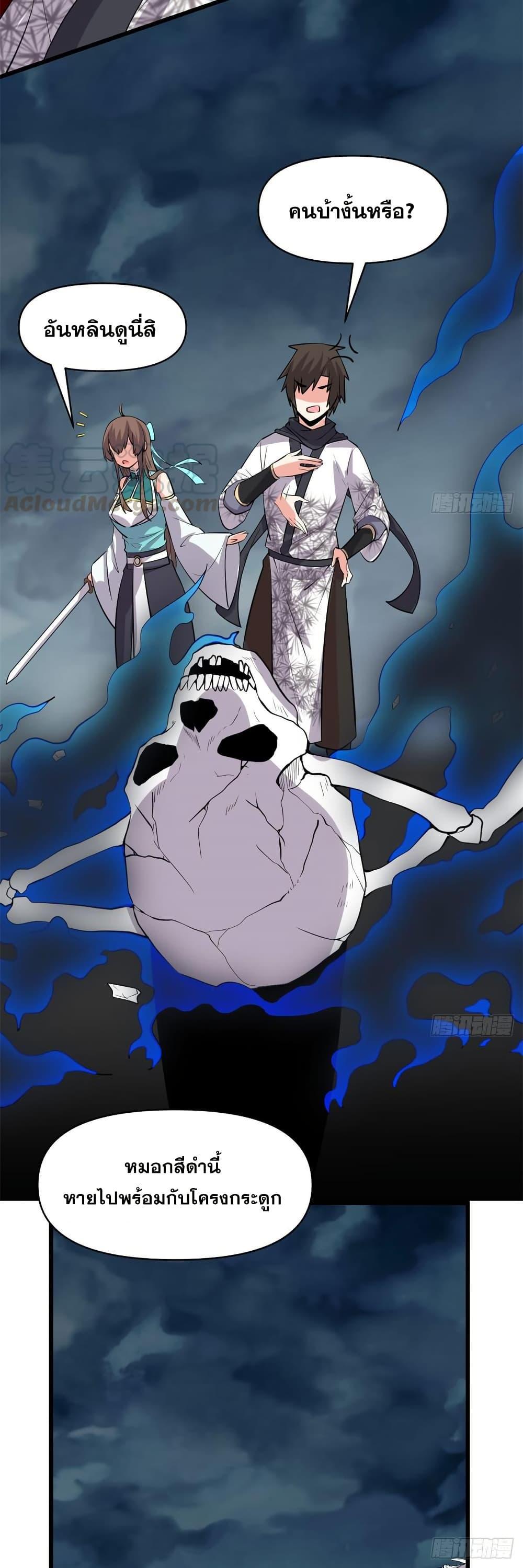 Manga-lc-com อ่านมังงะ อ่านการ์ตูน ออนไลน์ ฟรี God of War System ตอนที่ 1 2 3 4 5 6 7 8 9 10 11 12 13 14 ฟรี ไม่มีโฆษณา Manga-lc - อ่าน มังงะ อ่าน การ์ตูน ออนไลน์ อ่านมังงะ ฟรี