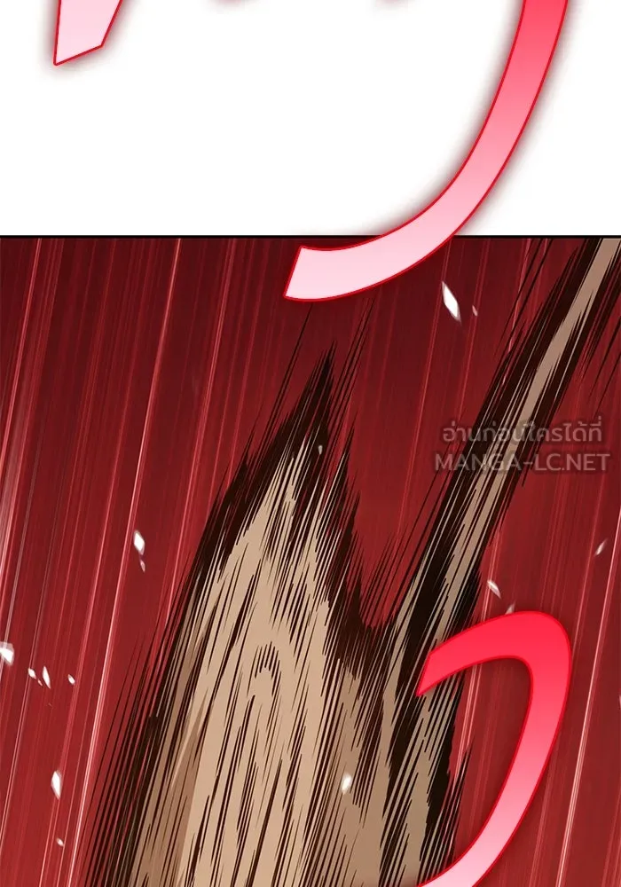 +99 ท่อนไม้พร้อมบวก ตอนที่ 32 ศัตรูที่แข็งแกร่งที่สุด (5) รูปที่ 78