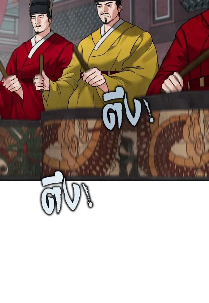 ความลับของสาวร่างทรง ตอนที่ 19 รูปที่ 14