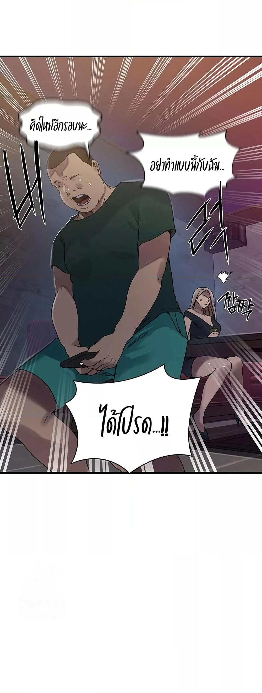 Doujin-Lc- อ่าน โดจิน มังฮวา เกาหลี ญี่ปุ่น จีน แปลไทย Secret Class ตอนที่ 1 2 3 4 5 6 7 8 9 10 11 12 13 14 ฟรี ไม่มีโฆษณา อ่าน โดจิน Manhwa เกาหลี ญี่ปุ่น จีน เรามีครบ คัดมาให้เน้นๆ โดจิน 18+ รับประกันความฟินโดย  Doujin Lc