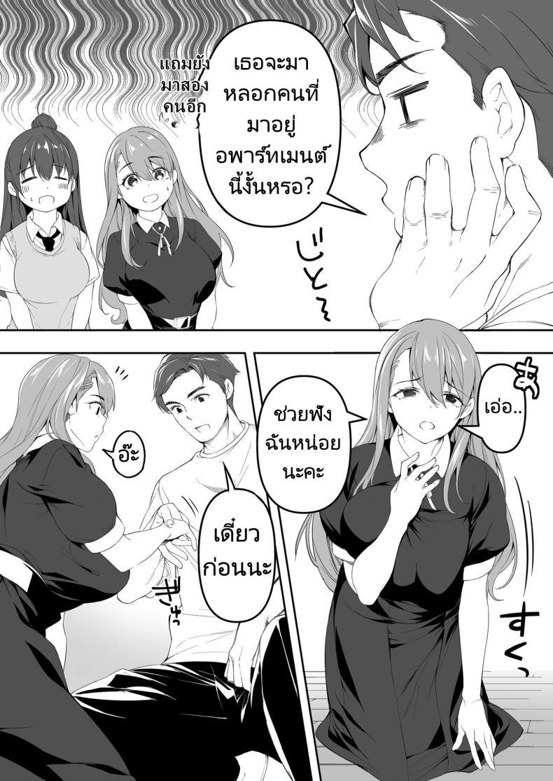 Doujin-Lc- อ่าน โดจิน มังฮวา เกาหลี ญี่ปุ่น จีน แปลไทย ผีสองพี่น้องในอพาร์ทเม้นท์ [STUDIO HUAN (Raidon)] Ore dake ga Sawareru Futago ตอนที่ 1 2 3 4 5 6 7 8 9 10 11 12 13 14 ฟรี ไม่มีโฆษณา อ่าน โดจิน Manhwa เกาหลี ญี่ปุ่น จีน เรามีครบ คัดมาให้เน้นๆ โดจิน 18+ รับประกันความฟินโดย  Doujin Lc