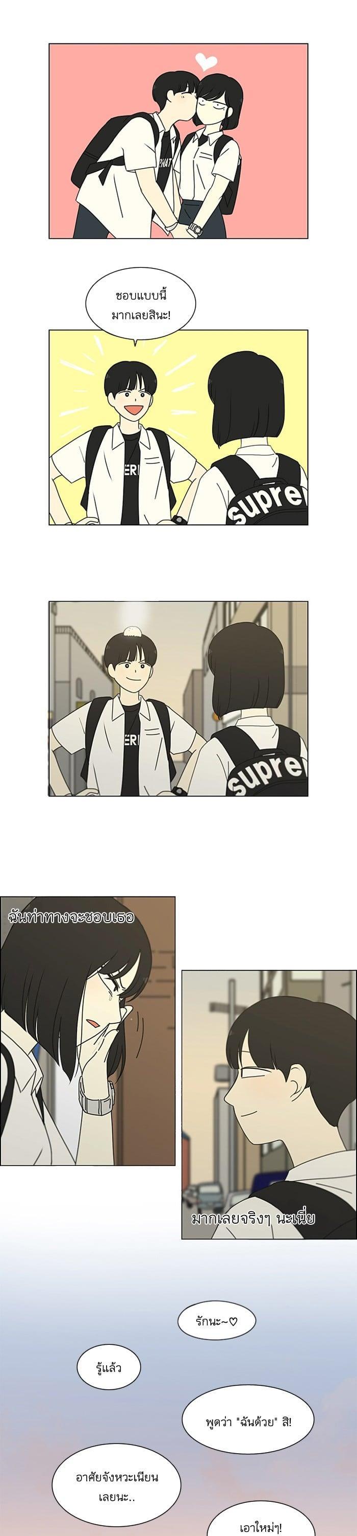 Manga-lc-com อ่านมังงะ อ่านการ์ตูน ออนไลน์ ฟรี Love Revolution รักนี้ต้องปฏิวัติ ตอนที่ 1 2 3 4 5 6 7 8 9 10 11 12 13 14 ฟรี ไม่มีโฆษณา Manga-lc - อ่าน มังงะ อ่าน การ์ตูน ออนไลน์ อ่านมังงะ ฟรี