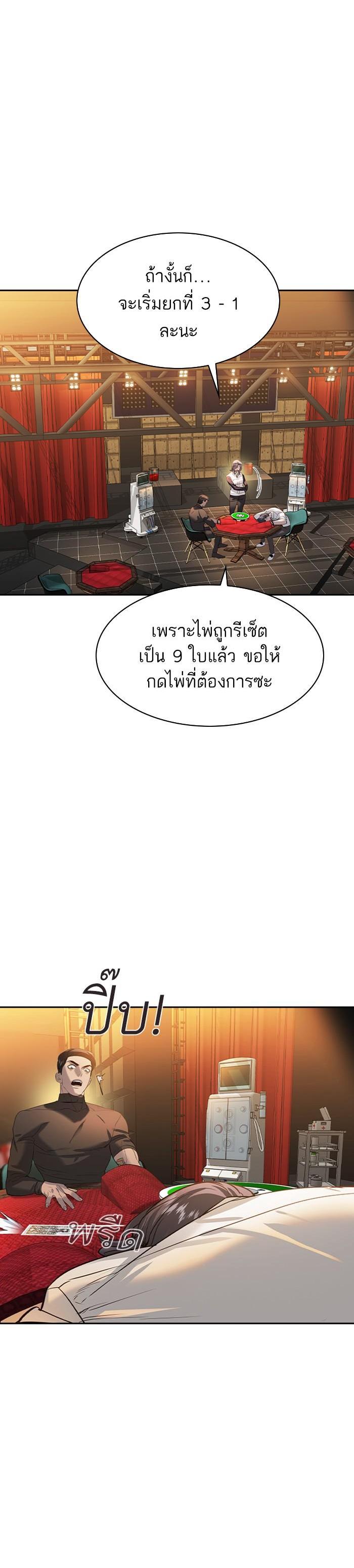 Manga-lc-com อ่านมังงะ อ่านการ์ตูน ออนไลน์ ฟรี The World Is Money and Power กลโกงโลกพนัน ตอนที่ 1 2 3 4 5 6 7 8 9 10 11 12 13 14 ฟรี ไม่มีโฆษณา Manga-lc - อ่าน มังงะ อ่าน การ์ตูน ออนไลน์ อ่านมังงะ ฟรี