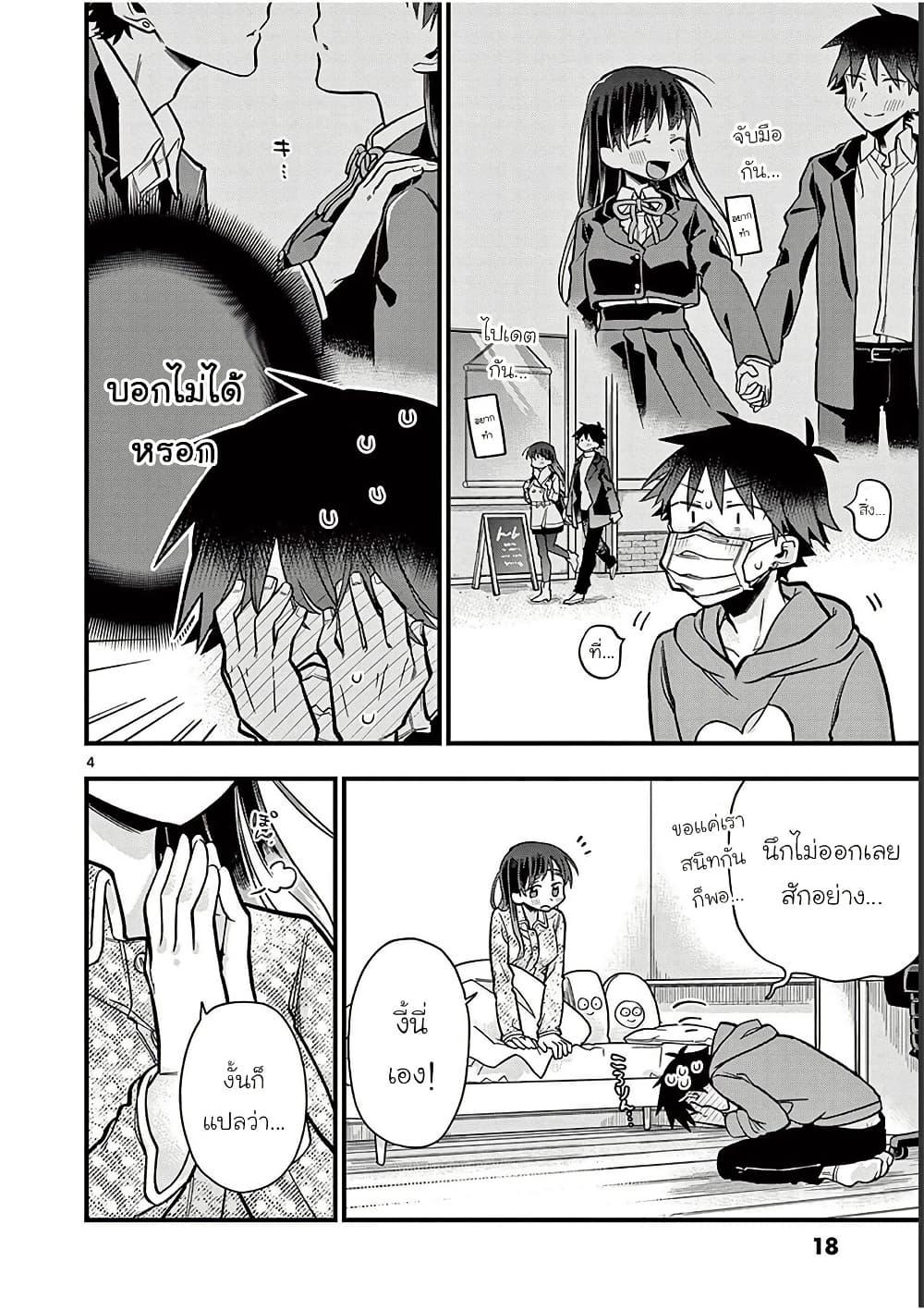 Manga-lc-com อ่านมังงะ อ่านการ์ตูน ออนไลน์ ฟรี Chotto Dake Nuke Chau Hiiragi-san ตอนที่ 1 2 3 4 5 6 7 8 9 10 11 12 13 14 ฟรี ไม่มีโฆษณา Manga-lc - อ่าน มังงะ อ่าน การ์ตูน ออนไลน์ อ่านมังงะ ฟรี