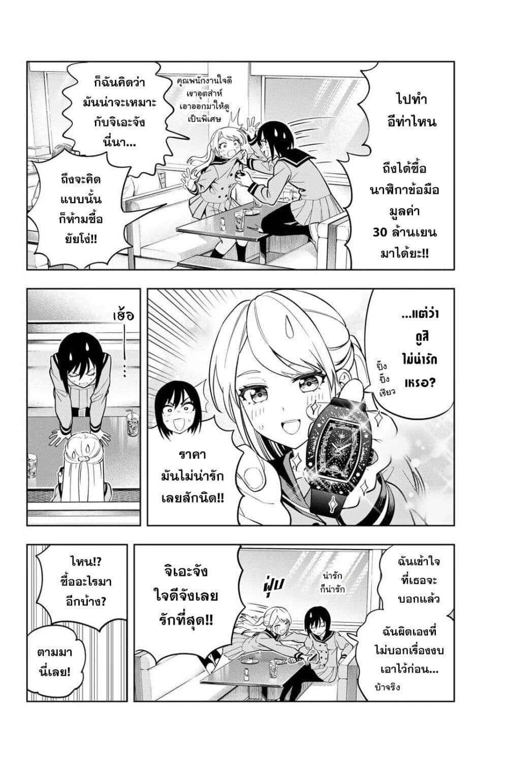 Manga-lc-com อ่านมังงะ อ่านการ์ตูน ออนไลน์ ฟรี Dream⭐︎Jumbo⭐︎Girl ตอนที่ 1 2 3 4 5 6 7 8 9 10 11 12 13 14 ฟรี ไม่มีโฆษณา Manga-lc - อ่าน มังงะ อ่าน การ์ตูน ออนไลน์ อ่านมังงะ ฟรี