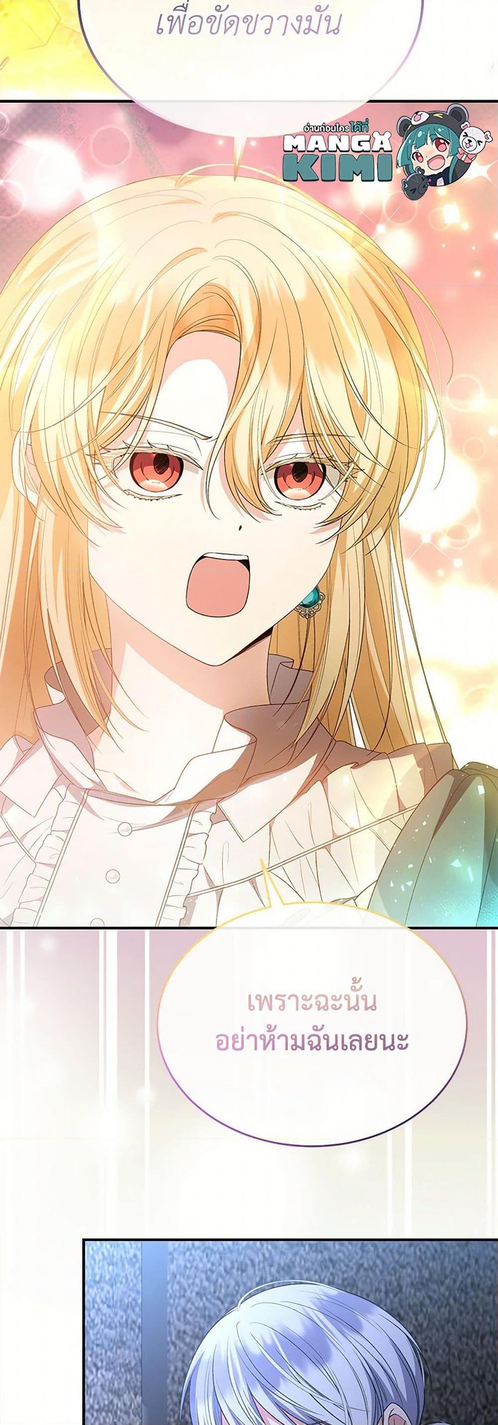 Manga-lc-com อ่านมังงะ อ่านการ์ตูน ออนไลน์ ฟรี The Real Daughter Is Back ตอนที่ 1 2 3 4 5 6 7 8 9 10 11 12 13 14 ฟรี ไม่มีโฆษณา Manga-lc - อ่าน มังงะ อ่าน การ์ตูน ออนไลน์ อ่านมังงะ ฟรี