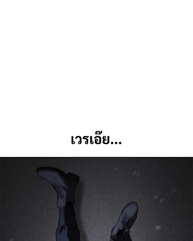 แบคXX ตอนที่ 89 รูปที่ 49