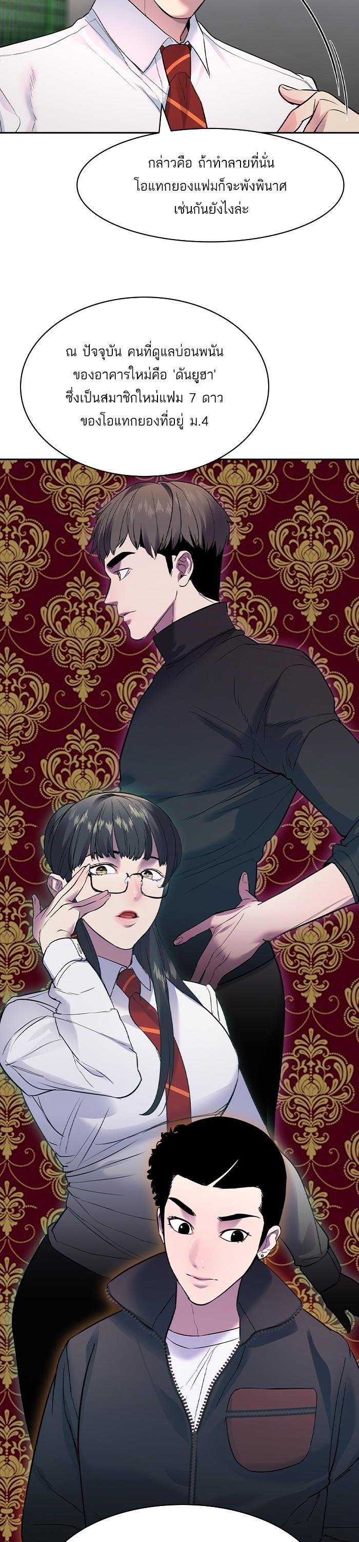 Manga-lc-com อ่านมังงะ อ่านการ์ตูน ออนไลน์ ฟรี The World Is Money and Power กลโกงโลกพนัน ตอนที่ 1 2 3 4 5 6 7 8 9 10 11 12 13 14 ฟรี ไม่มีโฆษณา Manga-lc - อ่าน มังงะ อ่าน การ์ตูน ออนไลน์ อ่านมังงะ ฟรี