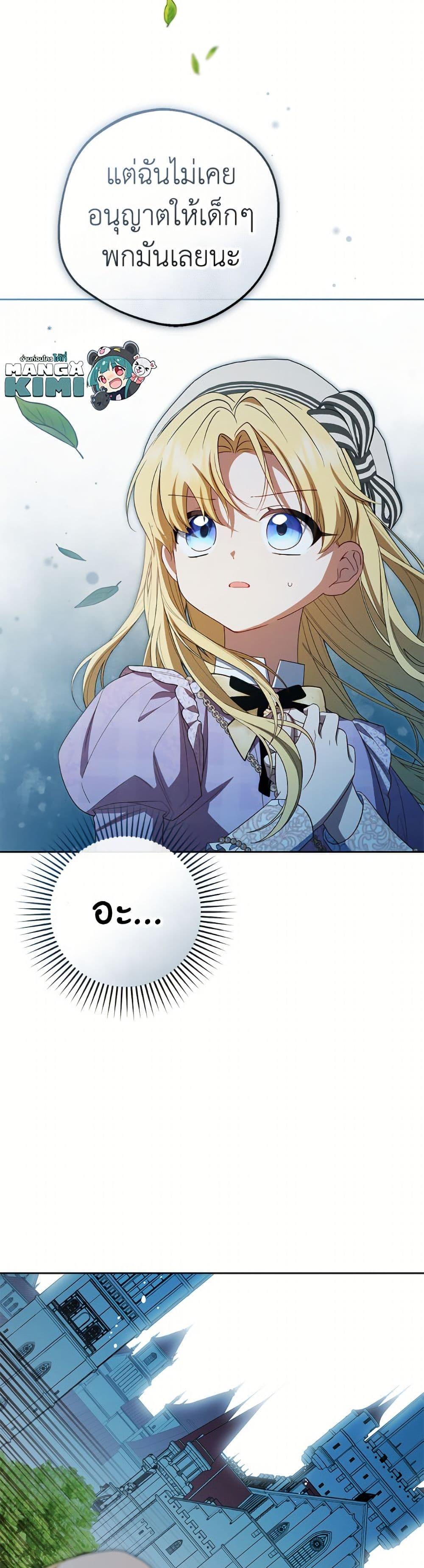 Manga-lc-com อ่านมังงะ อ่านการ์ตูน ออนไลน์ ฟรี The Villainess Is Shy In Receiving Love ตอนที่ 1 2 3 4 5 6 7 8 9 10 11 12 13 14 ฟรี ไม่มีโฆษณา Manga-lc - อ่าน มังงะ อ่าน การ์ตูน ออนไลน์ อ่านมังงะ ฟรี