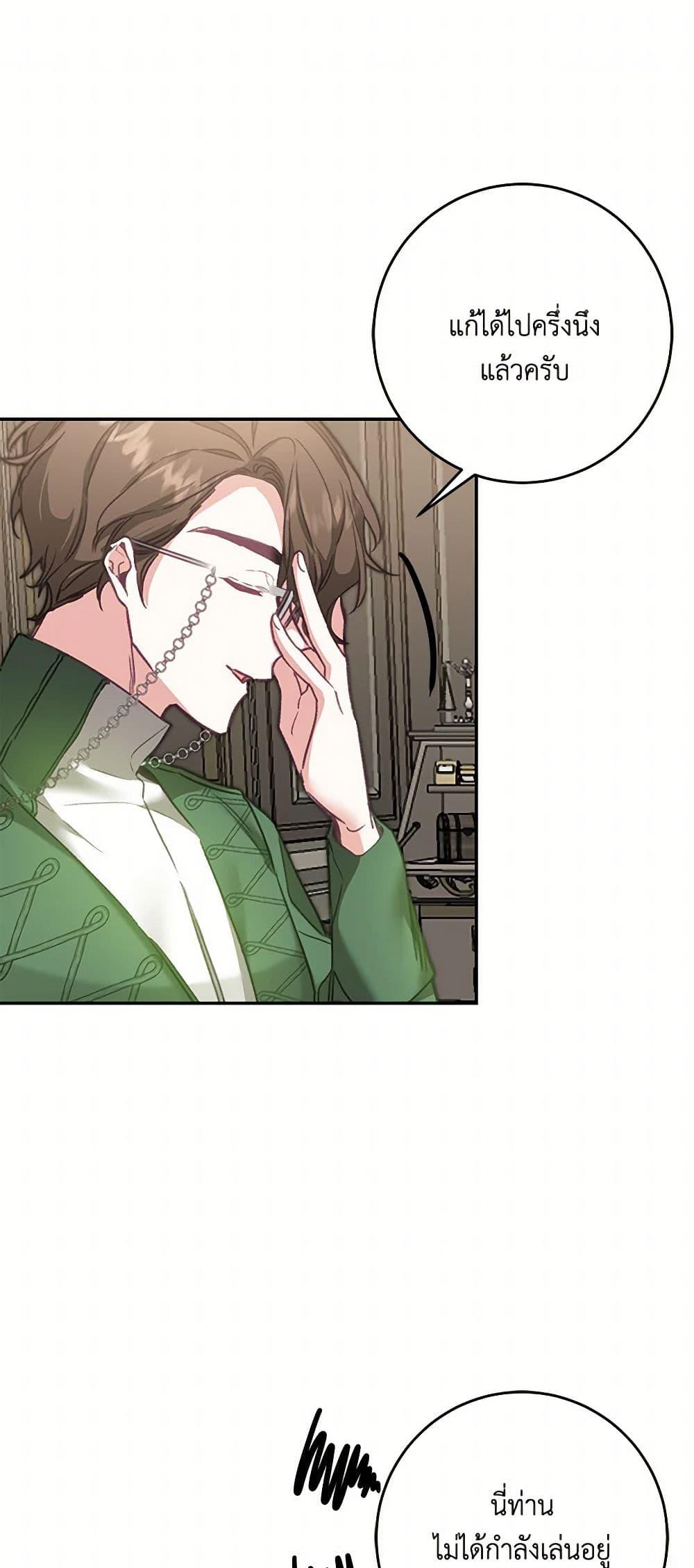 Manga-lc-com อ่านมังงะ อ่านการ์ตูน ออนไลน์ ฟรี I’ve Become the Villainous Empress of a Novel ตอนที่ 1 2 3 4 5 6 7 8 9 10 11 12 13 14 ฟรี ไม่มีโฆษณา Manga-lc - อ่าน มังงะ อ่าน การ์ตูน ออนไลน์ อ่านมังงะ ฟรี