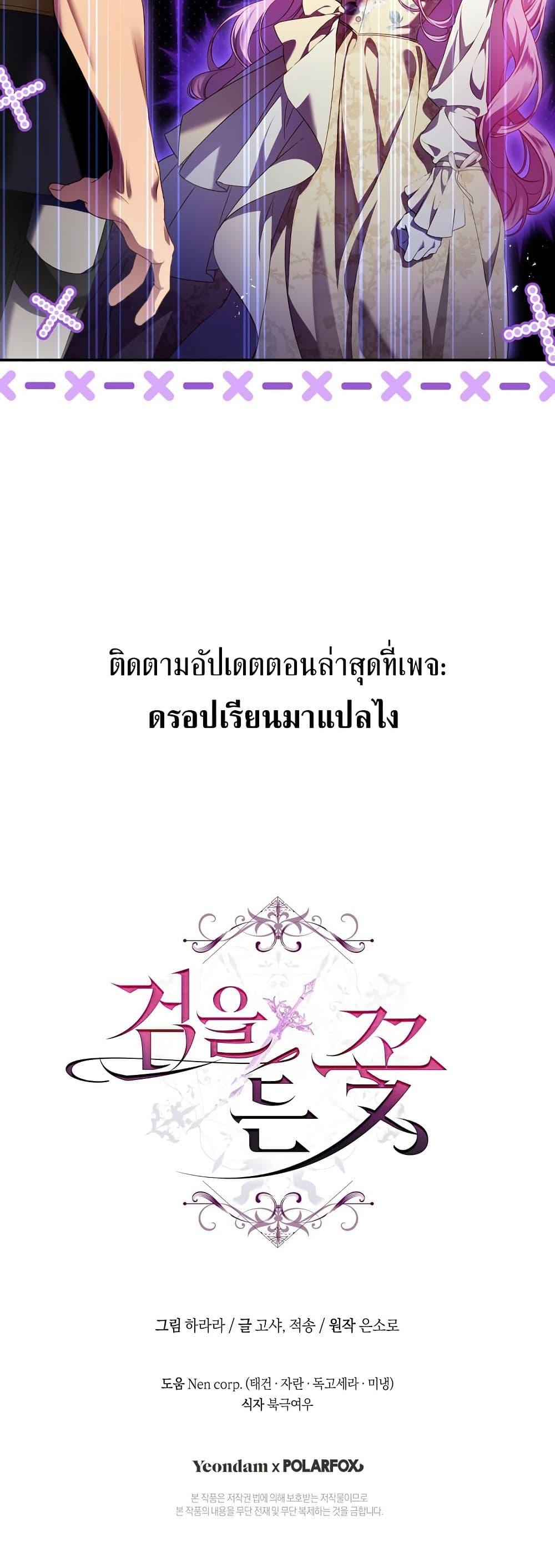 Manga-lc-com อ่านมังงะ อ่านการ์ตูน ออนไลน์ ฟรี The Flower With a Sword ตอนที่ 1 2 3 4 5 6 7 8 9 10 11 12 13 14 ฟรี ไม่มีโฆษณา Manga-lc - อ่าน มังงะ อ่าน การ์ตูน ออนไลน์ อ่านมังงะ ฟรี