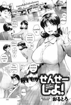 Doujin-Lc- อ่าน โดจิน มังฮวา เกาหลี ญี่ปุ่น จีน แปลไทย คุณป้าของเพื่อน [EXIT] ตอนที่ 1 2 3 4 5 6 7 8 9 10 11 12 13 14 ฟรี ไม่มีโฆษณา อ่าน โดจิน Manhwa เกาหลี ญี่ปุ่น จีน เรามีครบ คัดมาให้เน้นๆ โดจิน 18+ รับประกันความฟินโดย  Doujin Lc
